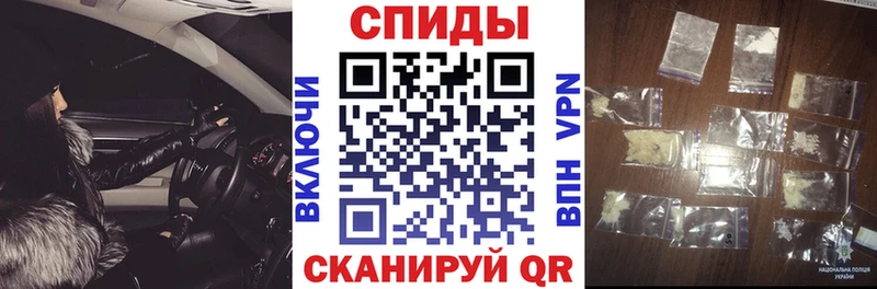 АМФ 97%  где купить наркотик  Кукмор 