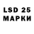 LSD-25 экстази кислота artur pogorevici