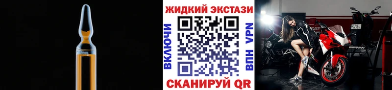 БУТИРАТ BDO 33%  где продают наркотики  Кукмор 