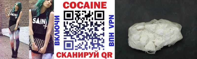 кракен ссылки  Кукмор  Cocaine Эквадор 