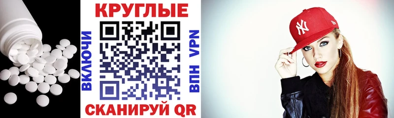 закладка darknet как зайти ЭКСТАЗИ ешки Кукмор