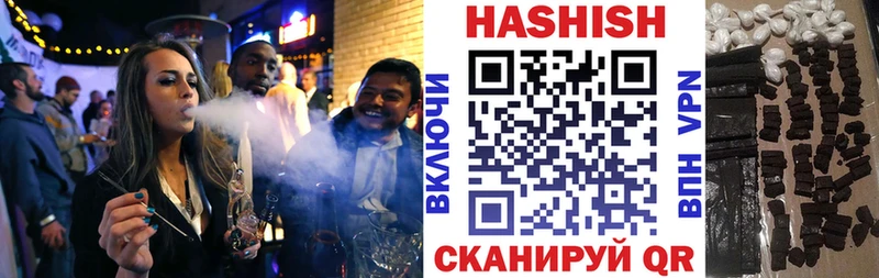 блэк спрут ONION Кукмор Гашиш Premium
