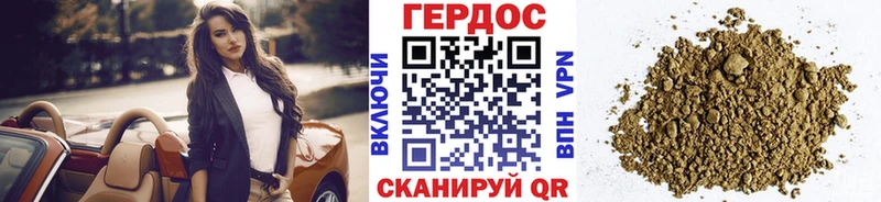 купить наркотики цена  Кукмор  ГЕРОИН Афган 