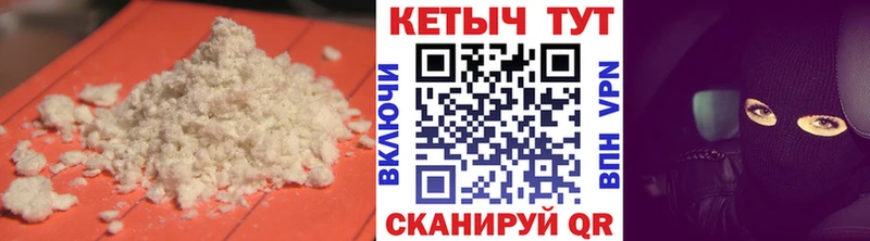 Кетамин ketamine  дарнет шоп  Кукмор 