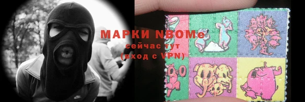 кокаин VHQ Алексин