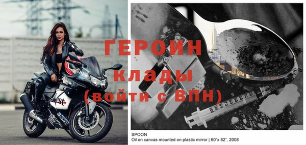 дмт Новозыбков