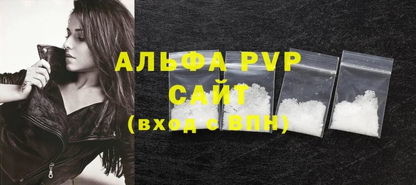спиды Новокубанск
