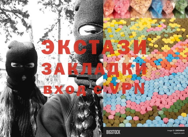 кокаин VHQ Алексин