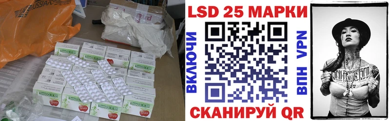 закладка Кукмор ЛСД экстази кислота