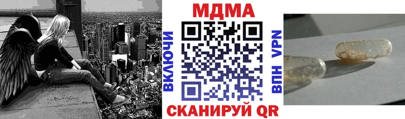 где можно купить   Кукмор  MDMA VHQ 