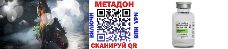 МЕТАДОН мёд  Кукмор 