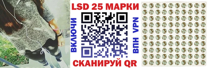 Марки 25I-NBOMe 1,8мг  наркота  Кукмор 