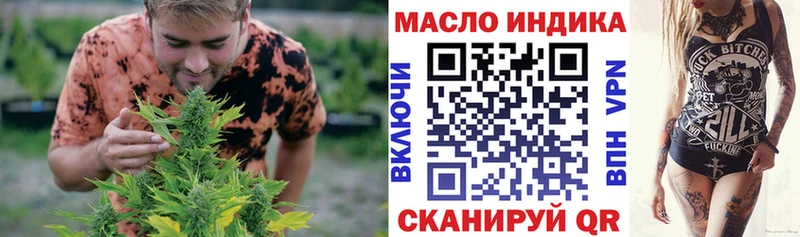 darknet наркотические препараты Кукмор ТГК концентрат